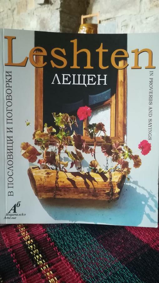 Семеен Хотел Скендерова Къща Leshten Eksteriør billede